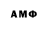 Меф мяу мяу VHQ Team 228