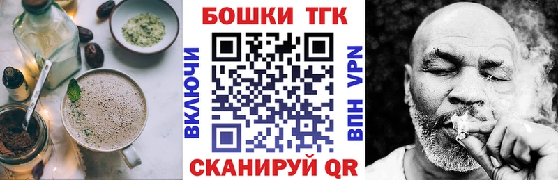 Купить где  Междуреченск  Cannafood конопля 