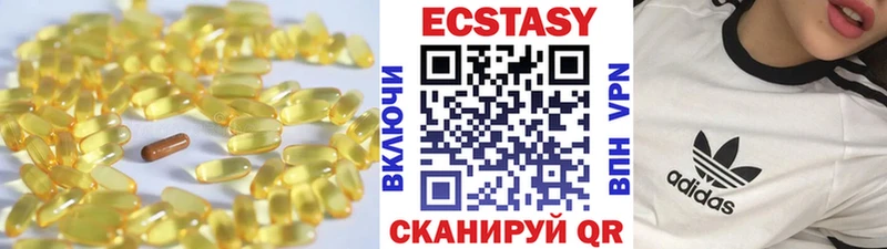Ecstasy бентли  Купить  Междуреченск 