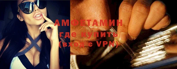 бутират Алзамай