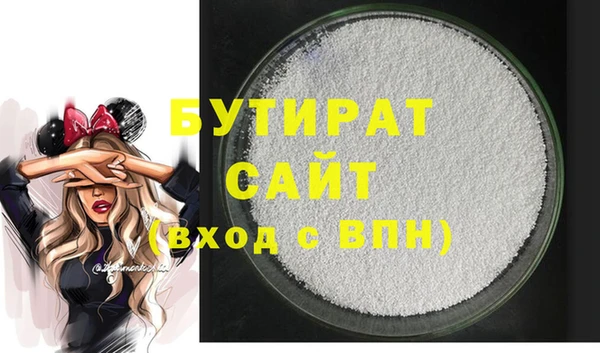 марки nbome Янаул