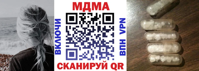 MDMA Molly  Купить  Междуреченск 
