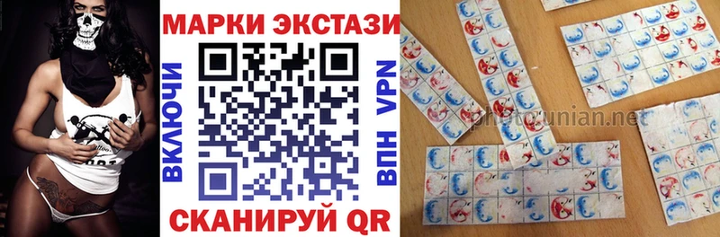 Купить закладки  Междуреченск  Марки 25I-NBOMe 1,8мг 