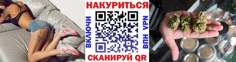 Купить где  Междуреченск  Шишки марихуана гибрид 